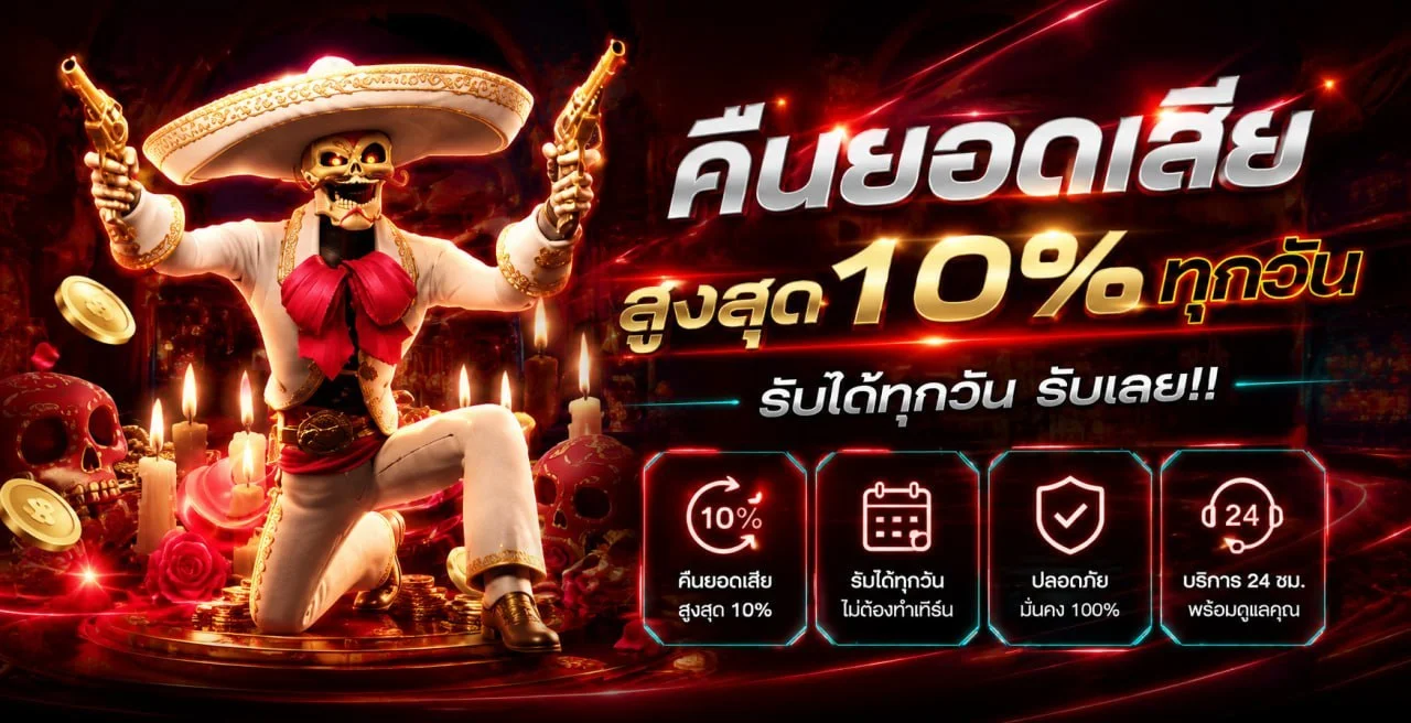 GALAXY289 คาสิโนสด บาคาร่าออนไลน์ ดีลเลอร์มืออาชีพ