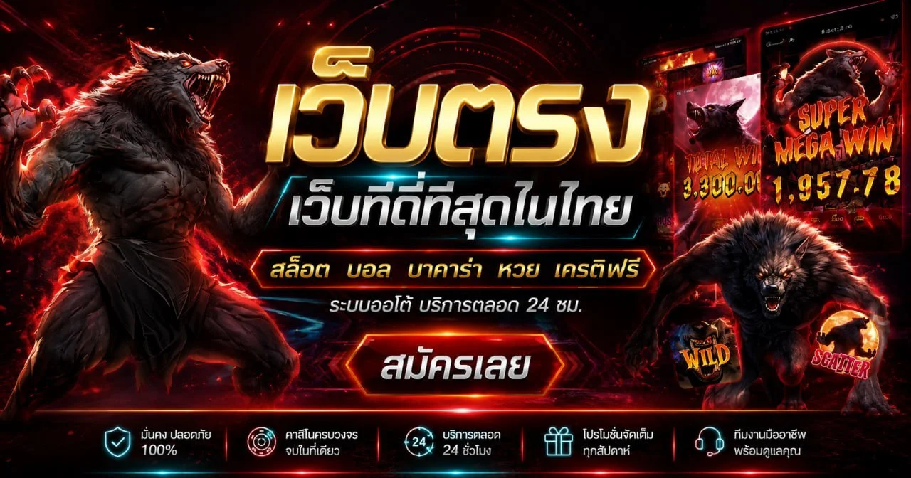galaxy 289 สล็อตแตกง่าย คาสิโนสด ฝากถอนออโต้เว็บตรง