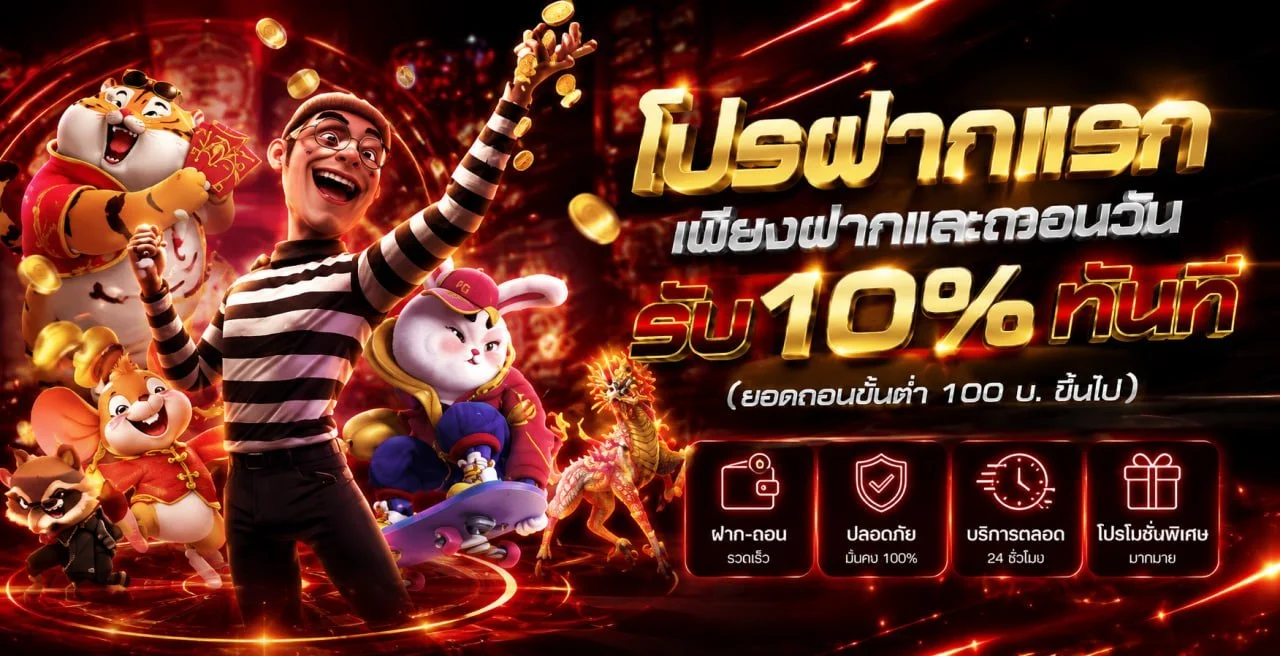 GALAXY289 สล็อตออนไลน์ สล็อตแตกง่าย PG Slot RTP สูง